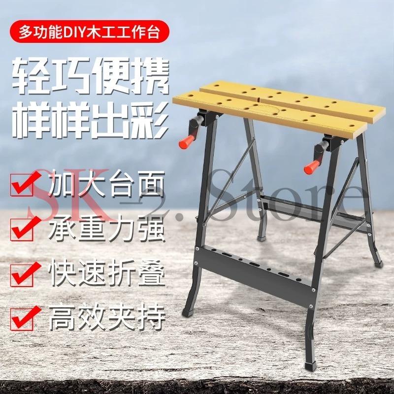 Multi Adjustable Workbench Woo - Home Office Work Table 评论和价格